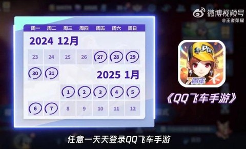 qq飞车怎么用手柄[图1]