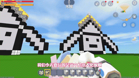 迷你世界怎么召唤小人[图1]