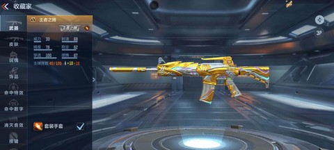 穿越火线买什么神器好[图2]