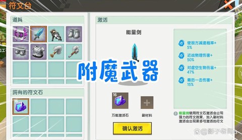 迷你的世界的弓怎么用[图1]