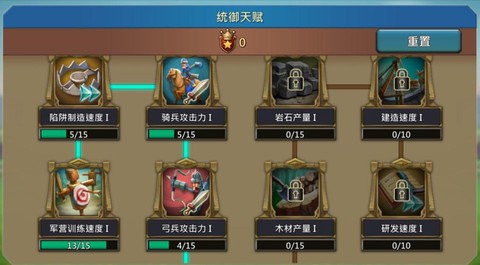 王国纪元主什么兵种[图1]