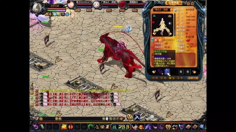 魔域战士带什么bb[图2]