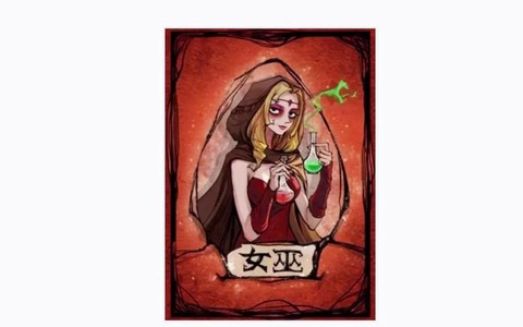 天天狼人杀女巫怎么说[图1]