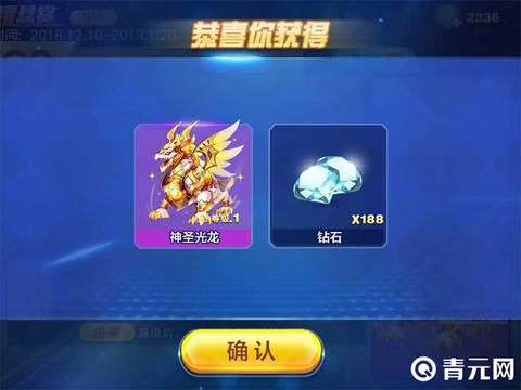 天天酷跑怎么抽钻石