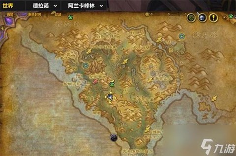 魔兽世界怎么去德拉诺[图2]