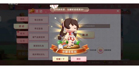 迷你世界怎么解锁物品[图2]