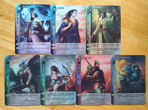 三国志13陷阱怎么