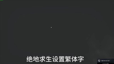 绝地求生怎么改成红血[图2]