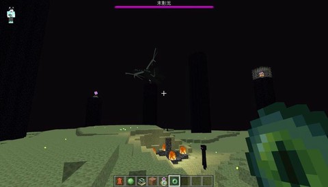 我的世界怎么去末影龙