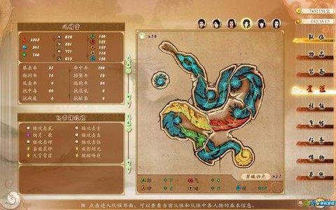 古剑奇谭御剑怎么加点