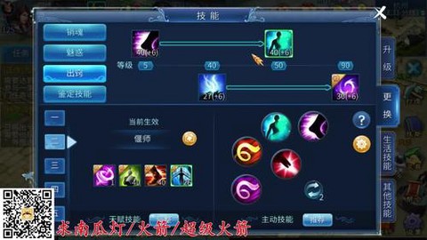 倩女幽魂怎么防被夺魂