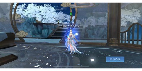 倩女幽魂怎么防被夺魂[图2]