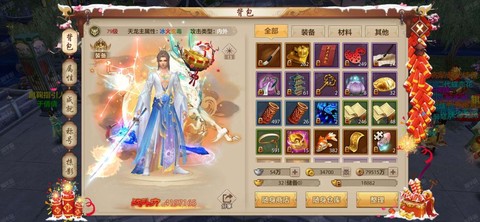 天龙八部3什么时候出的[图1]