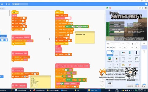 怎么编程游戏我的世界[图2]