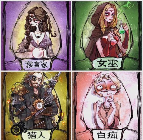 狼人杀简单房怎么表水[图2]