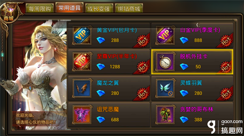 永恒纪元戒怎么弄防御