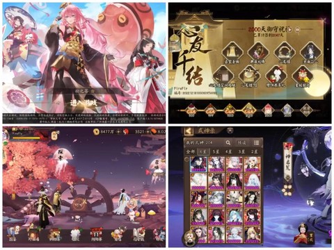 阴阳师怎么存几千体力