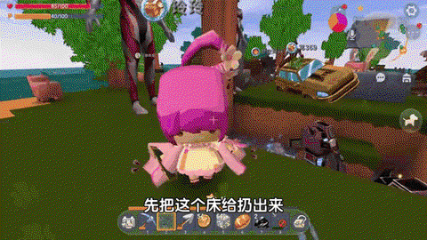 迷你世界怎么刷公主床[图1]