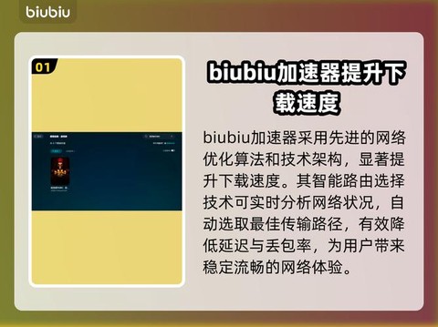 暗黑破坏神2如何下载[图2]