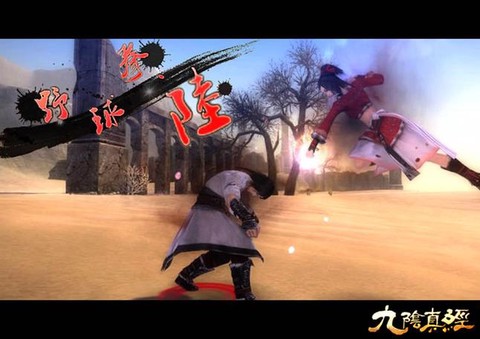 九阴真经野球拳怎么样