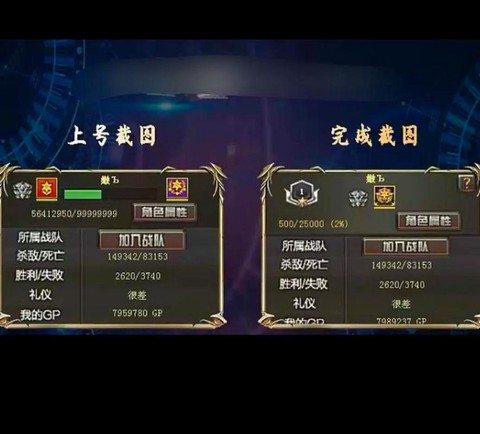 手游穿越火线怎么刷级[图1]