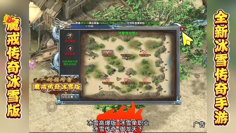 魔域传奇挑战怎么过[图1]