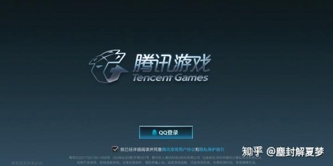 英雄联盟手游ios怎么登进去