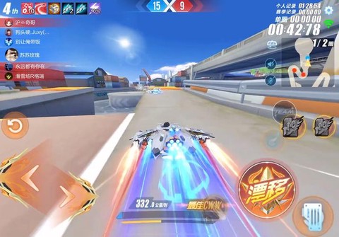 qq飞车手游怎么跑得快