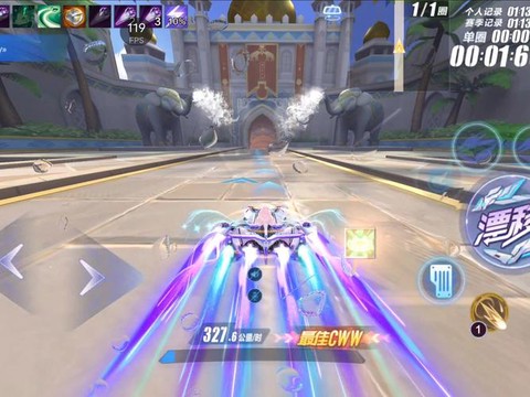 qq飞车手游怎么跑得快[图1]