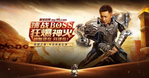 魔域pk值怎么获得