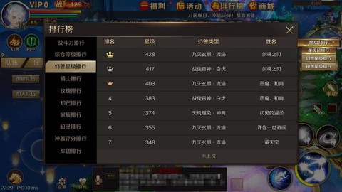 魔域pk值怎么获得[图1]