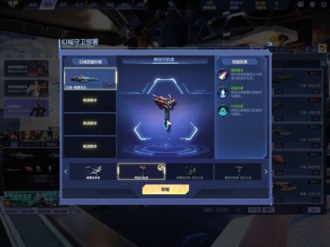 魔域pk值怎么获得[图2]