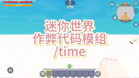 迷你世界怎么更新啊