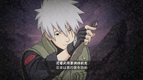 火影手游卡卡西怎么得[图2]