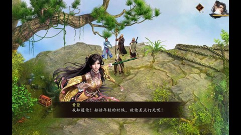 金庸群侠传5怎么臂力