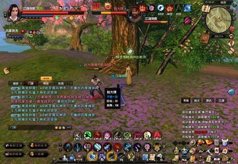 九阴真经怎么得官银