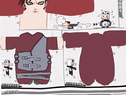 迷你世界图纸怎么获得