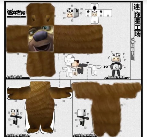 迷你世界图纸怎么获得[图1]