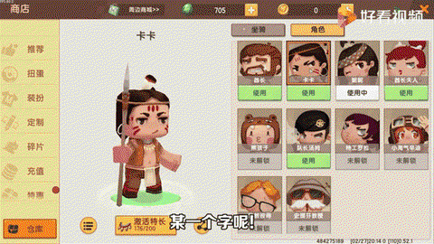 迷你世界图纸怎么获得[图2]