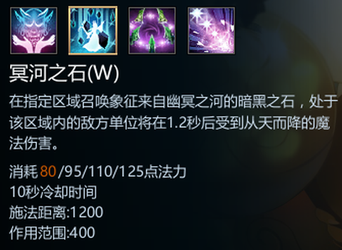 英魂之刃怎么加点技能