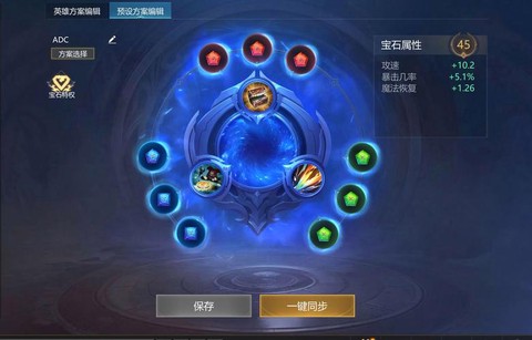 英魂之刃怎么加点技能[图1]