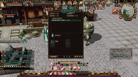 天龙八部战斗中怎么吃药[图1]