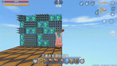 迷你世界藤蔓有什么用