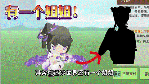 迷你世界藤蔓有什么用[图2]