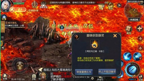 魔域口袋版宝藏怎么挖