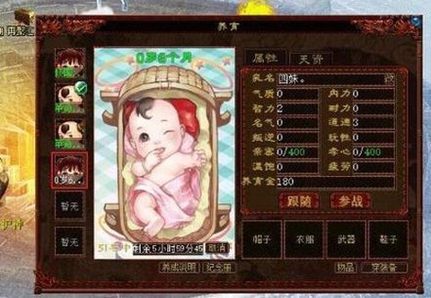 大话西游手游女仙带什么宝宝[图1]