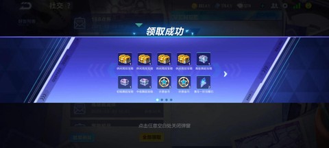 qq飞车金币有什么用[图1]