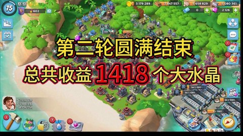 皇室战争号没了怎么办