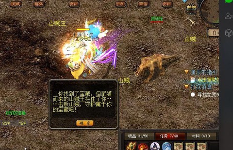 魔域夺宝奇兵怎么玩