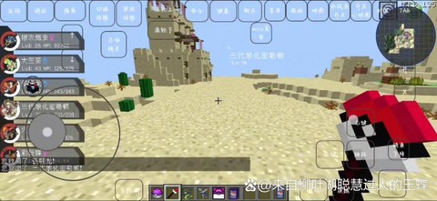 我的世界三头蛇怎么做